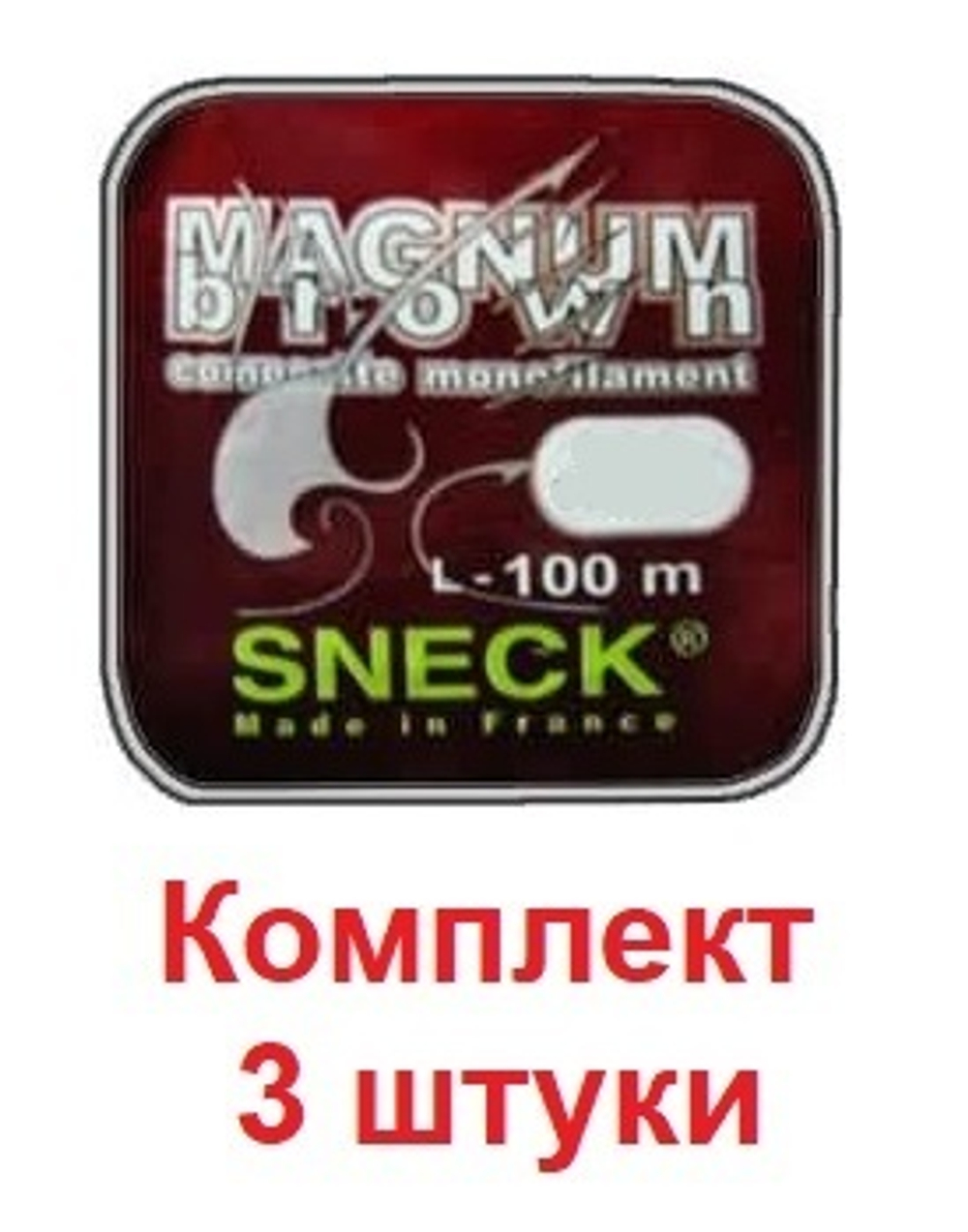 Леска монофильная для рыбалки Sneck Magnum Brown d-0