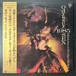 Michiro, Get The Help! ‎– Odyssey 1985 Sex (Япония 1985г.) 12", 45 RPM