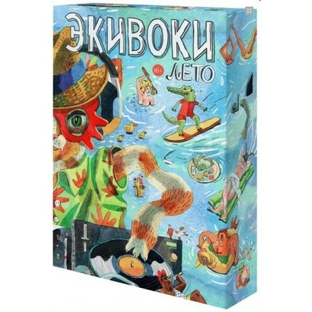 Настольная игра "Экивоки. Лето"