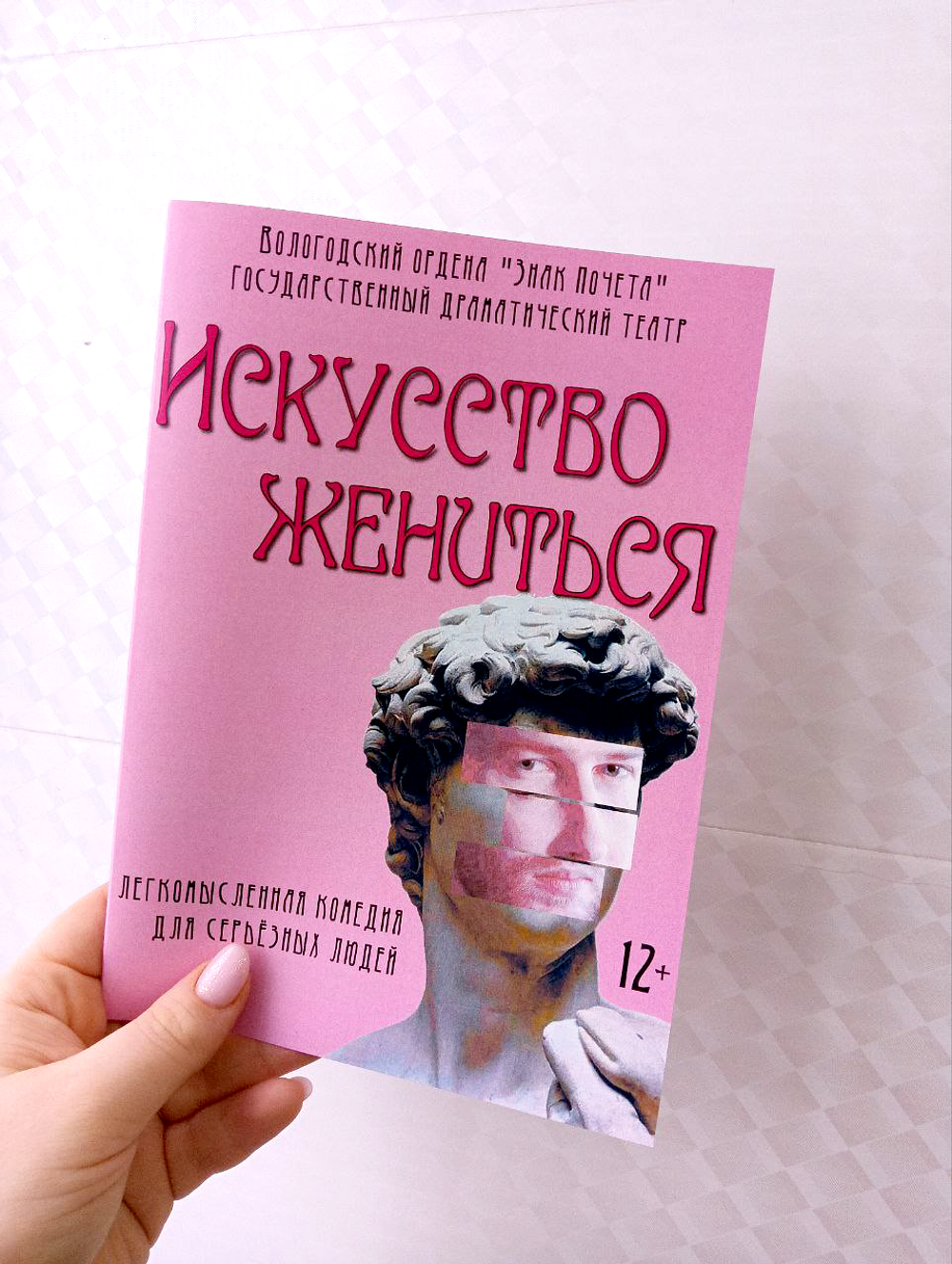 Полиграфическая продукция