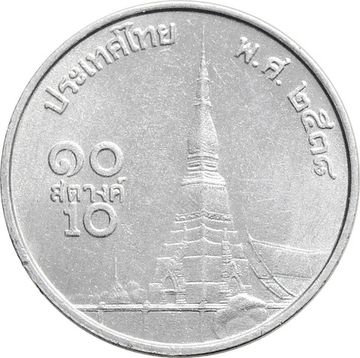 10 сатангов 1987-2007 Таиланд