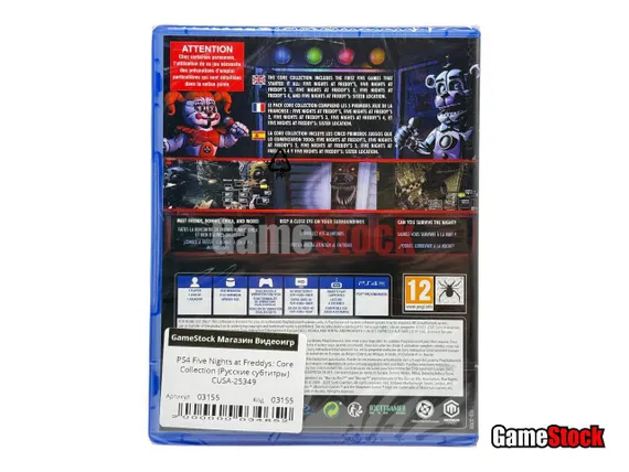 PS4 Five Nights at Freddys: Core Collection (Русские субтитры) CUSA-25349