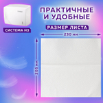 Полотенца бумажные 200 шт., LAIMA (H3) ADVANCED WHITE, 2-слойные, белые, КОМПЛЕКТ 15 пачек, 23×20,5, V-сложение.