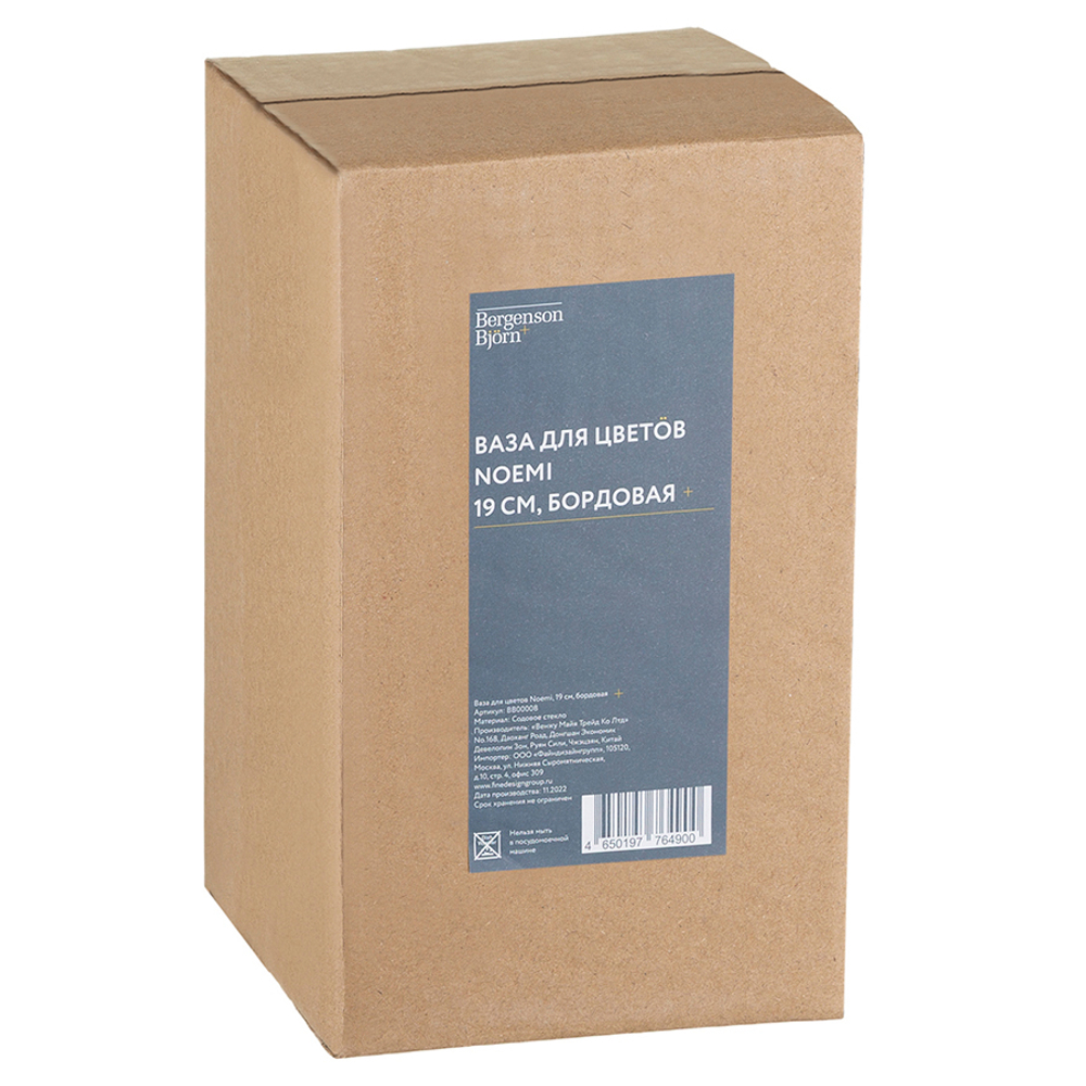 Ваза для цветов noemi, 19 см, бордовая