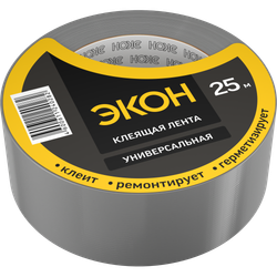 Клейкая лента Экон 1501921 Хозлента серебро 25 м. | Экон
