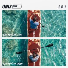 SUP-борд UNIX Line Заря / Zarya (320 см)