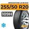 Bridgestone LM 80 Evo 255/50 R20 109H XL