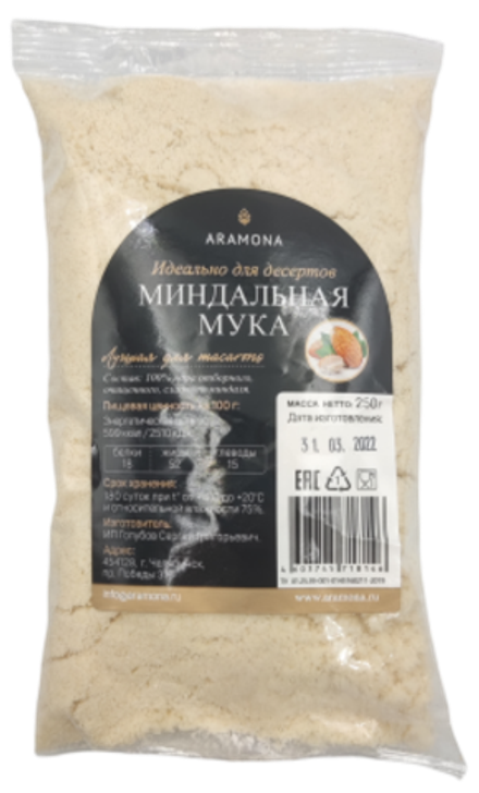 Миндальная мука (пудра) Aramona 250 гр