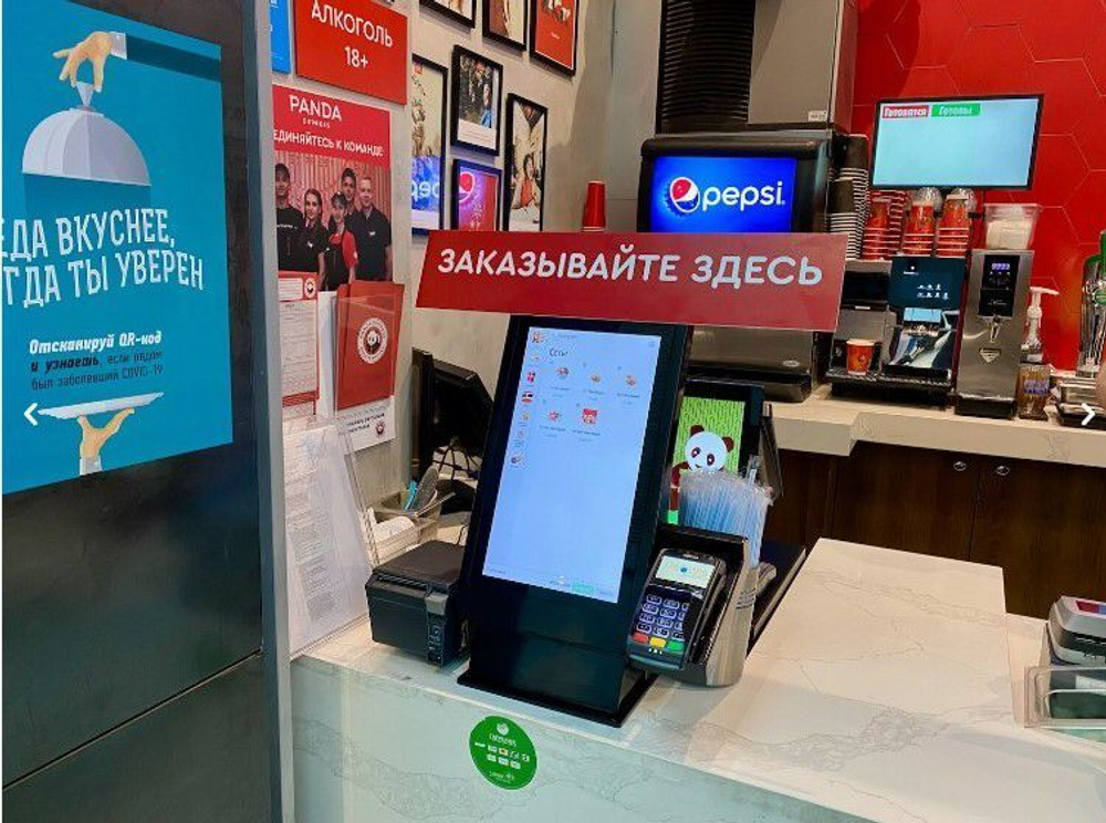 Терминал самообслуживания Sky 21,5"