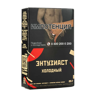 Купить Табак Энтузиаст - Холодный 25г