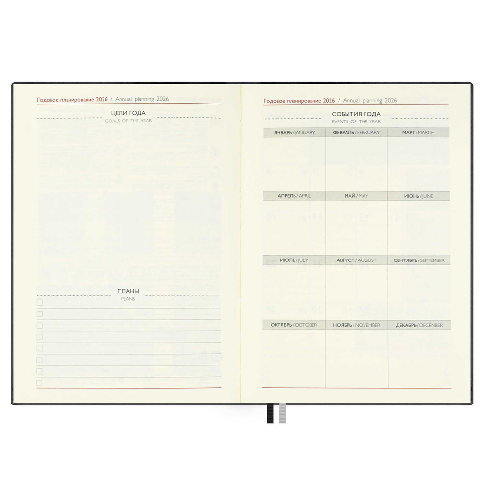 Ежедневник датированный 2026 ESCALADA, #ДУМАЙ КАК МИЛЛИАРДЕР, А6+, 176 л., арт. 70301/ 20 ЛЕЗЕРЕТТО ЧЁРНЫЙ (кожзам: 126x174 мм, мягкий переплёт, материал обложки: искусственная кожа "Лезеретто"; декор: блинтовое тиснение; способ крепления блока: нитк