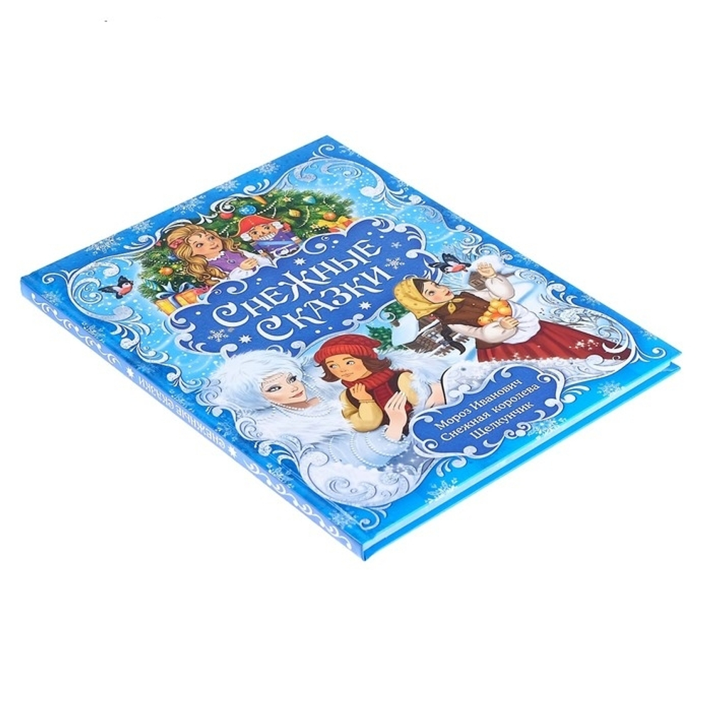 4365103 Книга новогодняя в твёрдом переплёте «Снежные сказки», 128 стр.