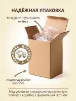 Набор меда 2 вкуса: майский, горный 200 гр