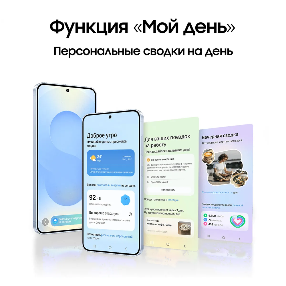 Смартфон Samsung Galaxy S25 512 ГБ Синий
