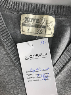 Джемпер для базового образа, маркировка S, визуально на 44/46 размер