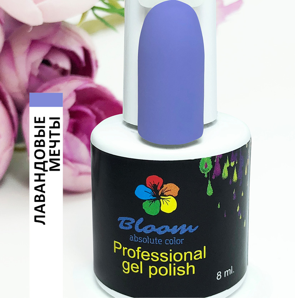 Bloom Гель-лак Лавандовые мечты 135, 8 мл