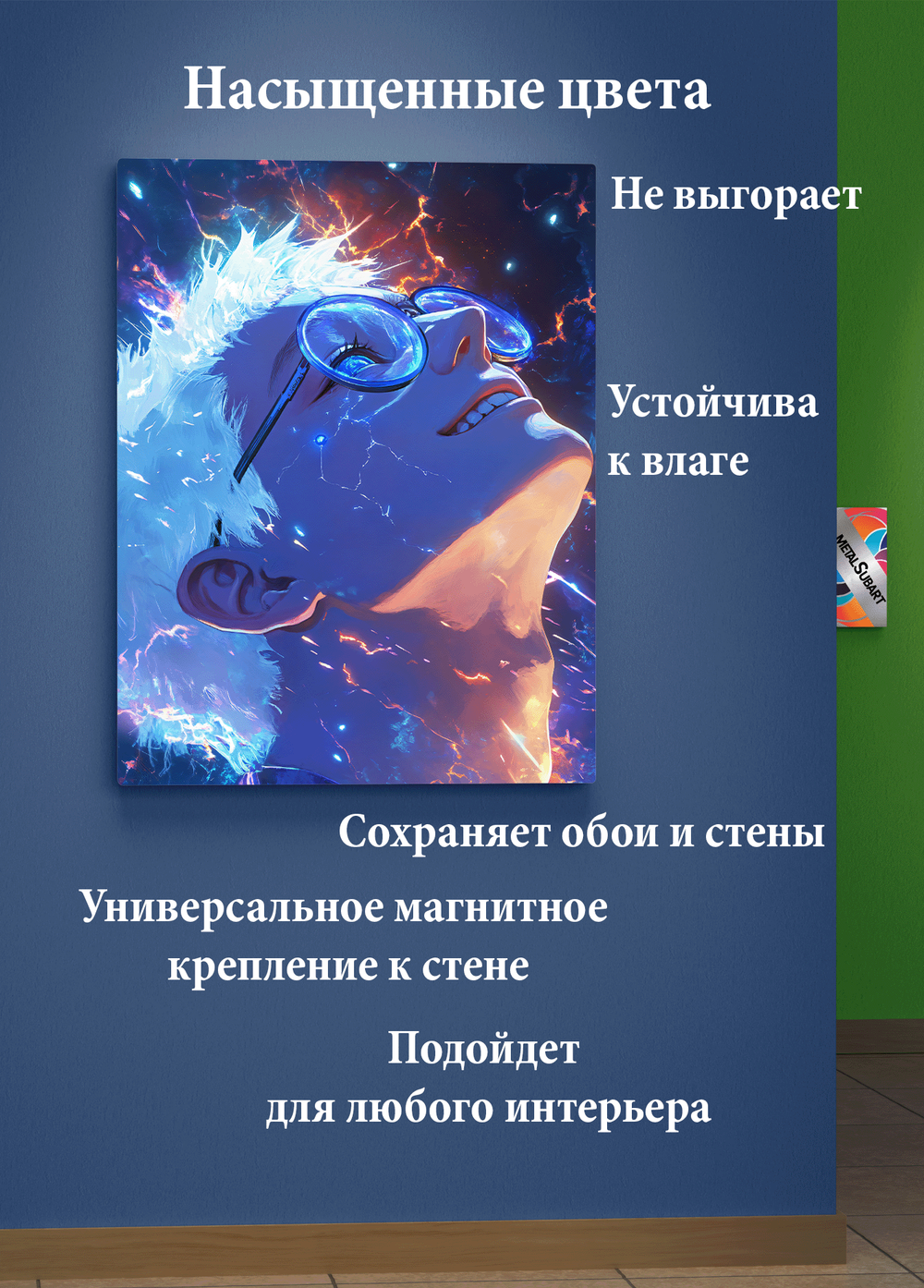 Картина на стену на металле от MetallSubArt "Магическая битва"