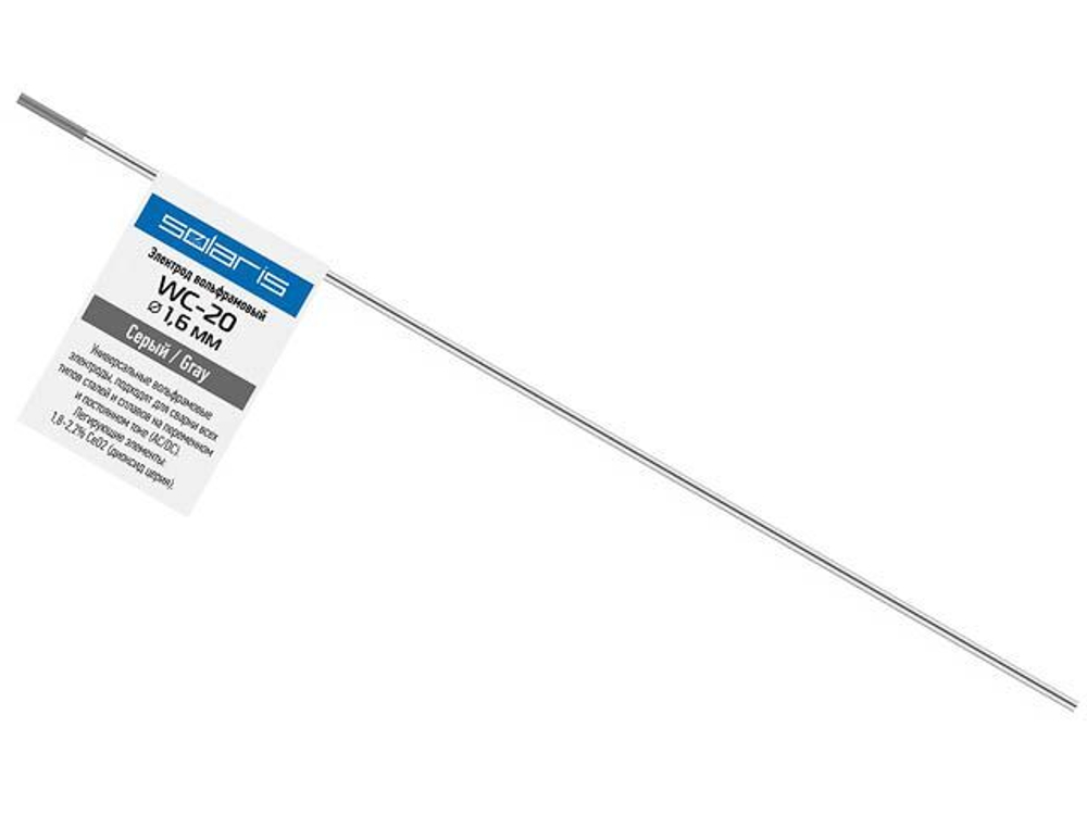 Электрод вольфрамовый серый WC-20, Ф 1,6 мм (1 шт) SOLARIS