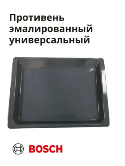Противень 00742279