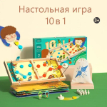 Настольная игра Каррум 10 в 1