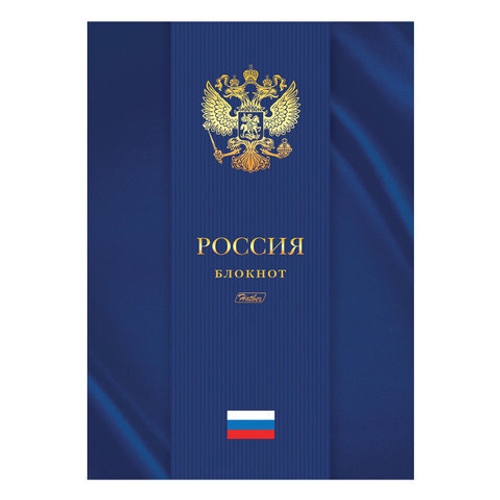Блокнот БОЛЬШОЙ ФОРМАТ (205х290 мм) А4, 80 л., твердый переплет, клетка, блок 5 цветов, HATBER, "Россия", 80ББ4лофВ1 И