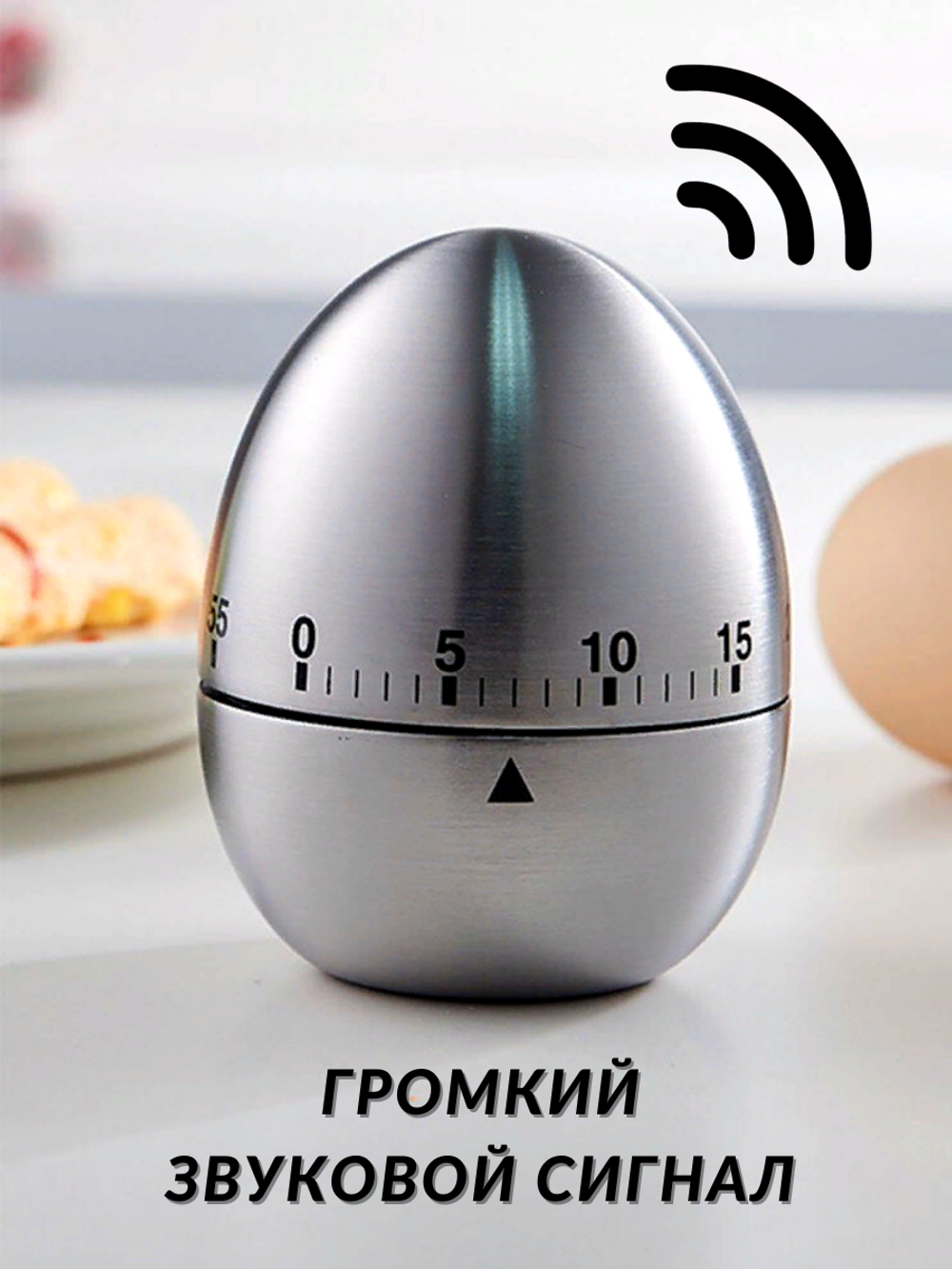 Прибор кухонный таймер цифровой (0-55мин) d=6 h=7.5см., корпус металл CGPro