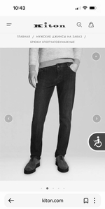 Джинсы Kiton