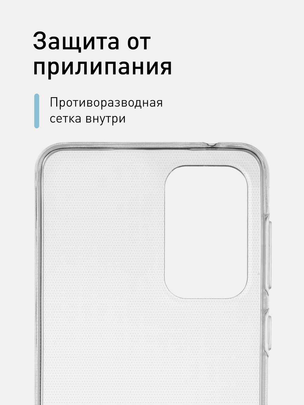 Чехол ROSCO для Samsung Galaxy A33 оптом (арт. SS-A33-TPU-TRANSPARENT)