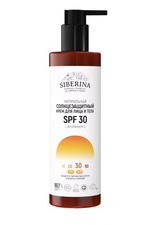 Солнцезащитный крем для лица и тела Siberina SPF 30 с витамином Е, 200 мл