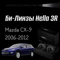 Би-линзы Hella 3R для фар на Mazda CX-9 2006-2012, комплект биксеноновых линз, 2 шт