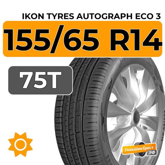 Ikon Tyres Autograph Eco 3 155/65 R14 75T