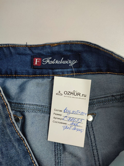 Юбка Fastsubway джинсовая 44 размер