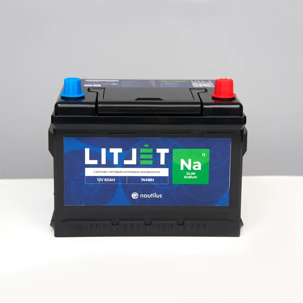 LITJET Na+ стартово-тяговый натриевый 12V 60Ah 744Wh 1490CCA