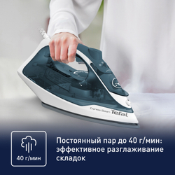 Утюг Tefal Express Steam FV2839E0