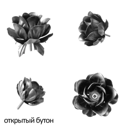 Кованый цветок роза d- 65 мм 4/5, 10 штук