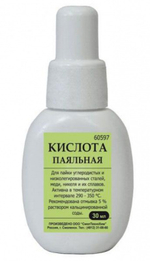 Паяльная кислота СмолСпецТехноХим (30мл-10/210шт)