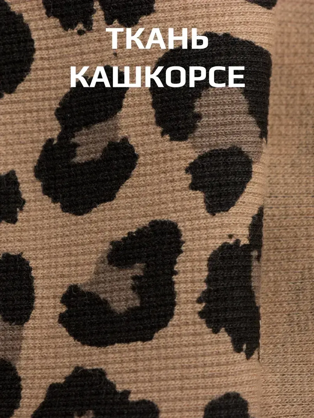 Леопардовые велосипедки для девочки на лето