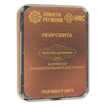 КФС "НЕЙРОВИТА" КФС Кольцова 8 элементов