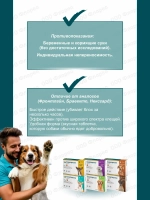 Симпарика таблетки от блох и клещей (до 20 кг), 3 таблетки.