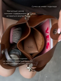 9829R/Сумка женская