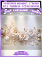 3D Фотообои Розы и золотые листья