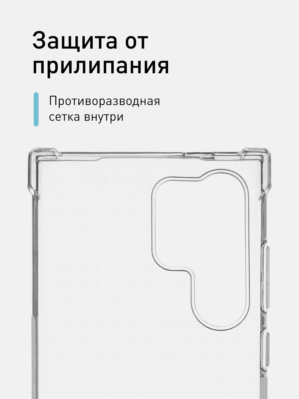 Чехол ROSCO для Samsung Galaxy S24 Ultra (арт.SS-S24U-HARD-TPU-TRANSPARENT )