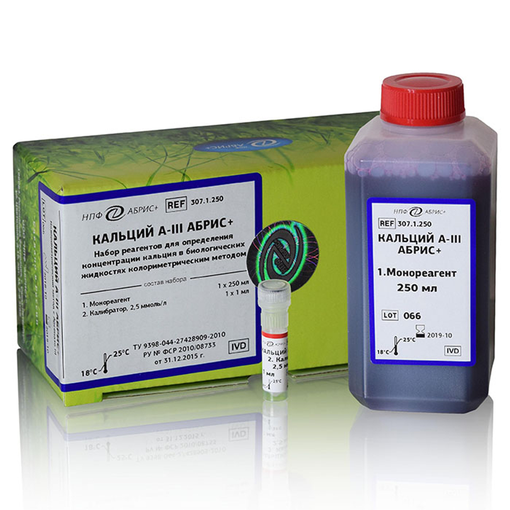 Кальций Арсеназо III, Абрис (без депротеинизации), 250мл., 307.1.250, 1уп.