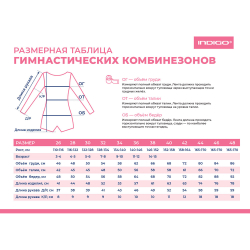 Футболка с коротким рукавом Indigo SM-220-30, размер 30, черный