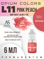 L11 PINK PEACH пигмент для губ TM AS-Company OPIUM COLORS