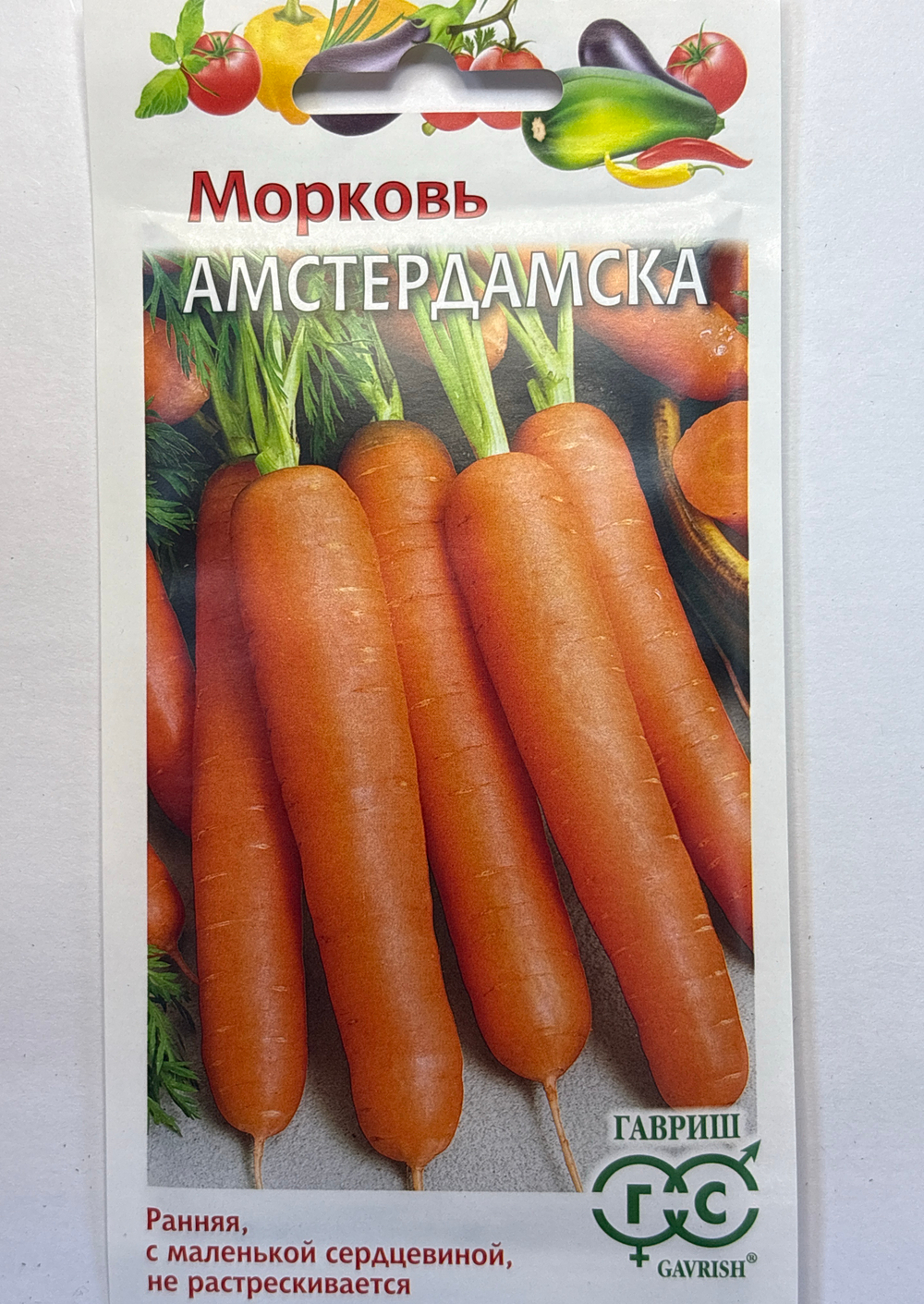 Морковь Амстердамская 2 г СММ-34