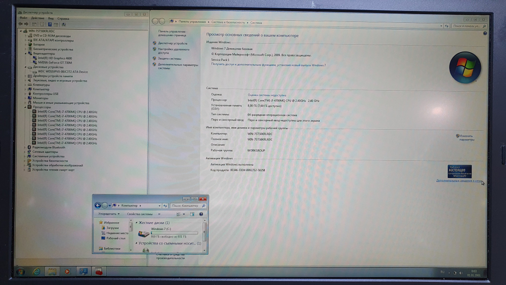 Ноутбук Lenovo i7/8Gb/GT 730M 1Gb/FHD