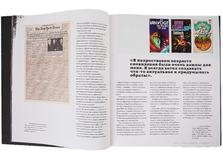 Джеймс Кэмерон. Иллюстрированная биография. От "Титаника" до "Аватара"