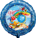 Фольгированный шар (18''/46 см) Круг, Удачи!, Синий