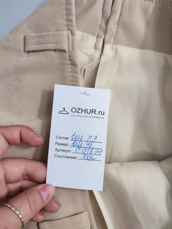 Юбка светлая 46 размер